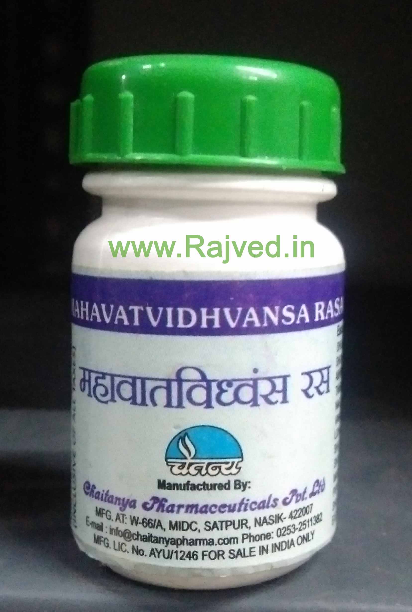 mahavatvidhvansa rasa 1000 tab upto 20% off free shipping chaitanya pharmaceuticals